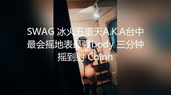  极品推特爆乳身材尤物少女安安老师 刻晴之被强奸的女战俘抽插嫩穴颤挛