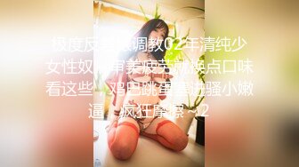 【最强档91大神】美少女杀手『最爱萝莉』高清HD增强版高能E奶红丝袜抖乳内射 露脸粉女仆强制高潮多次反差