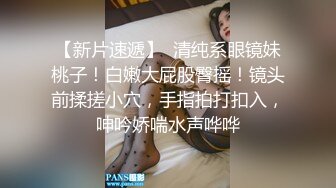 推特博主【我的枪好长啊】持久肌肉体育生联合单男3P爆操羞辱极品身材人妻高潮颤抖尖叫内射 (18)