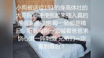 18岁小可爱背着男朋友找我