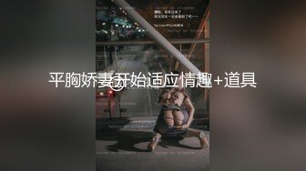 中美混血小姐姐宿舍操逼，细腰美乳好身材，骑乘位很主动，深插骚穴呻吟