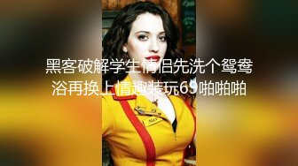 勾搭酒店客服主管 半推半给操了 插入小穴的时候小妞就浪上来 多姿势爆操内射