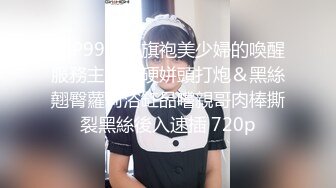 极品少妇养生会所里良家寂寞少妇，长期异地渴望性爱，勾搭按摩小哥，无套爆艹让她爽！