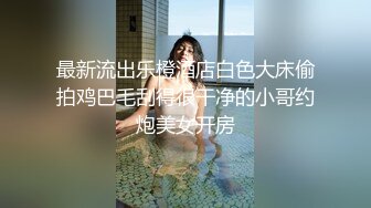 情趣酒店特会玩的一对小情侣嗨炮性感白嫩纹身美女带了一堆情趣装换上后还玩自拍被男的肏了好几炮嗲叫声很诱人1