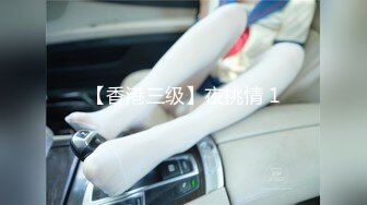 极品美娇妻『亨利夫妇』巧克力腹肌和豪乳玉体的淫荡夜晚