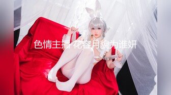 【出EDC和各种大神合集】同事老婆被我调教成百依百顺