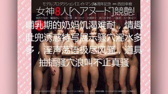 ★☆《顶级震撼超淫现场》★☆多男女群P盛宴肏出新高度人体蜈蚣！极品身材反差淫趴女神【可爱的米亚】最新订阅，堪比岛国疯狂多人乱交 (3)