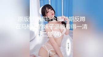 情趣装女友趴着口