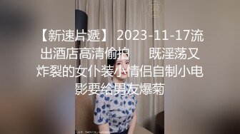 1/29最新 广东双女一起舔屌老哥揉穴插嘴怼着小穴一顿操VIP1196