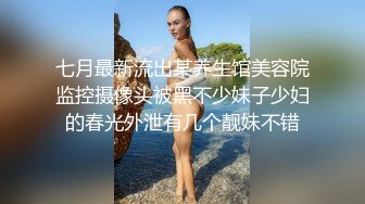 清纯女神和她的胖姐妹线下和粉丝玩P粉丝边干女神边摸她的闺蜜