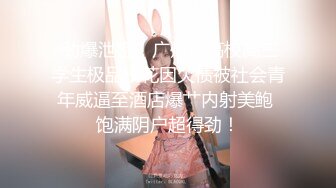 邪恶二人组下药迷翻身材不错的美少妇带回酒店换上黑丝各种姿势啪啪啪