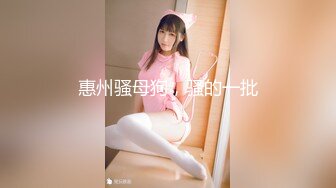 假面PANS多平台发展可盐可甜极品女神【智贤】超版~露奶露毛多种透视情趣高叉黑丝艳舞极限挑逗