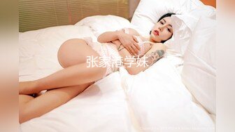 新一代女探花  金链小伙被玩坏了