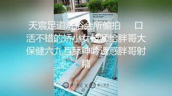 蜜桃影像PME252美团小妹用肉体争取小费