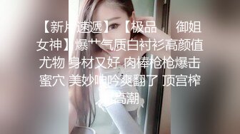 kewebaby红旗袍白虎少女 被粉丝各种姿势蹂躏