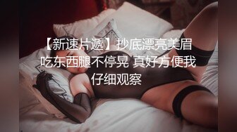  绿帽老公带着漂亮老婆参加淫乱的3P派对完美露脸