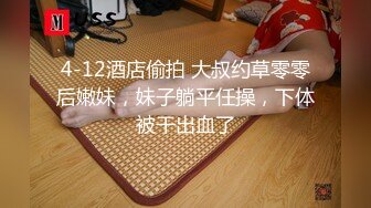 【超顶❤️JIVD盛宴】乔安女神✨ 调教束缚系列之十万现金游戏 一线天极品粉穴尽情玩弄 白浆泛滥地狱高潮失禁