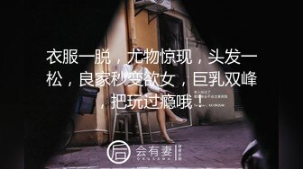 私房最新流出黑客❤️破解家庭摄像头监控偷拍各种夫妻啪啪 (9)