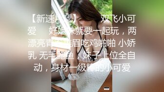 STP32829 淫水多多的黑絲風騷人妻露臉大秀直播，撅著屁股讓大哥猛草，幹了菊花幹騷逼，邊草邊流水 VIP0600