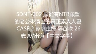 大佬【粉红君】，花了5千约神似影视女演员【赵露思】的高冷气质女神，活好嗲叫不停说太大了 (22)