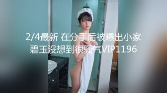 【最新流出❤️破解泄密】富男与大奶欲望美娇妻的激情做爱 老公意态阑珊 老婆兴致勃勃 感受骚妻叫声的临场感 有声版