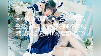 onlyfans甜美TS伪娘『Aliyah Rose lalalin010』约炮直男啪啪 自慰 粉丝订阅福利【78v】  (4)