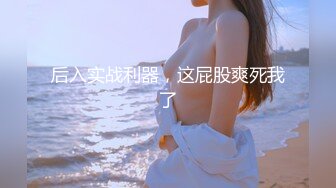 ❤️清纯甜美小可爱❤️可爱学妹小狗〖软萌兔兔酱〗唯美COS草神，拉珠调教小草神娇嫩小屁眼，清纯风骚并存 颜值党福利