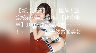 超火爆极品美少女『HongKongDoll』私信小短片-激情纯爱 无套顶操内射粉穴