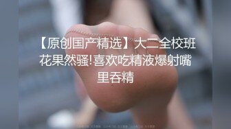 【新片速遞】  【极品性爱❤️自拍泄密】渣男调教极品E奶骚母狗女友 各种户外露出 爆操丰臀 找人3P齐操 大巴车上口交 高清720P版 