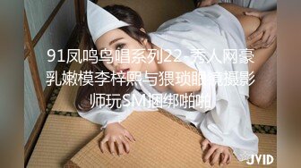 丰乳肥臀御姐【欧美鹿鹿】顶级大肥臀，拨开内裤跪沙发被后入，骑乘位猛坐，爽翻白浆四溅