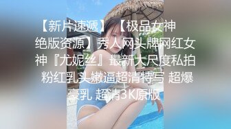 女神级大奶妹子喝多了发酒疯漏大奶子