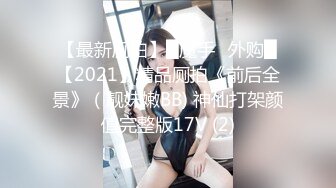 麻豆传媒 屌丝尾随强上心仪女同事-李蓉蓉