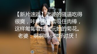 【小婊无情】足浴店搭讪，高价砸钱忽悠小张含韵，酒店开房啪啪，一夜风流双双满意而归