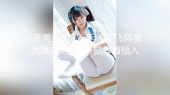 【新片速遞】最新糖心童颜巨乳极品名器尤物▌蜜桃君 ▌乖巧小喵咪多汁嫩穴 粗大阳具急速抽插白虎嫩鲍 女上淫穴榨汁极品女友