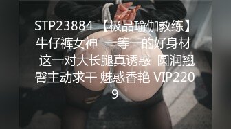 骚荡妇,瞒夫玩3P