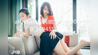 专门约啪高端外围妹子的大神，花大钱约啪高挑酒吧DJ骚货，肉色吊带丝袜配大长腿