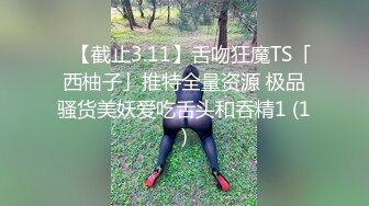 外套大奶妹，近距离特写口交翘起屁股摸逼猛操