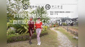 6/18最新 秀人网极品嫩模唐安琪吊带红裙极致喷血超魅惑VIP1196