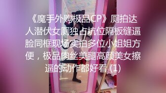 【美女落九川】金发美少女，美腿黑丝激情自慰，手指插入猛扣，跳蛋伺候流出白浆