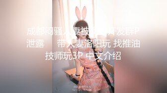 “什么声音干嘛呐”对白刺激淫荡，露脸绵羊音二次元美女小姐姐开房偸情姐夫姐姐突然来电话，小贱人简直太骚了