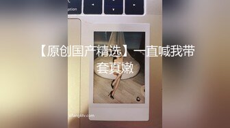  三人创业小团队直播赚钱，男主女主沙发上激情大战享受其中，摄影师还要兼职讲解