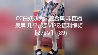  2024-03-04 EMYH-004 愛神傳媒 同城約會圓了我的女僕性幻想-溫芮欣