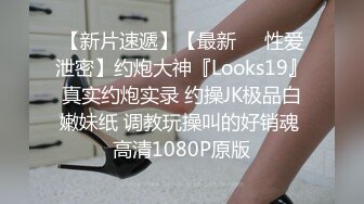 91茄子 實習美女老師糖糖 欠貸款無力償還 富豪學生主動幫忙讓老師肉償