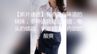 极品清纯外围小姐姐美乳粉穴舌吻调情配合无间