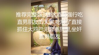 黑白配强烈反差【小西瓜黑白配】小妹妹被黑人大鸡吧狂插~淫水狂喷~巨屌狂插~多P淫乱【278V】 (13)