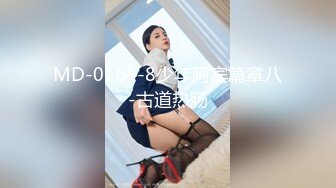 ❤️白瘦小萝莉❤️“想上厕所”“在这尿吧”05高中反差萝莉，无套后入嫩白屁股。事后解释了很久什么是潮吹