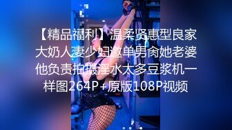 在读硕士生，推特人形母狗【鹤酱】最新VIP福利【下】43SF原版画质2 (1)