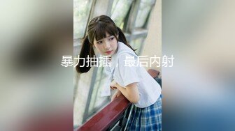 91四驱兄弟07-番号SOE977身材不错的高挑细长腿女模穿着女仆装啪啪