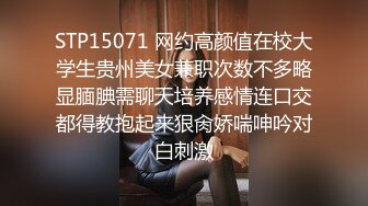 顶级炸裂高能预警！抖音网红【彭知熙】私拍，嗲声嗲气阴柔可人口活技术一流