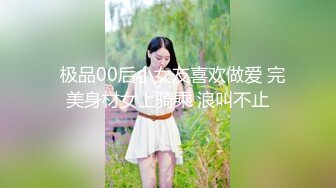  扎着两个小辫子00后嫩妹侧着舔舒服，逼逼无毛舔屌硬了骑上来自己动